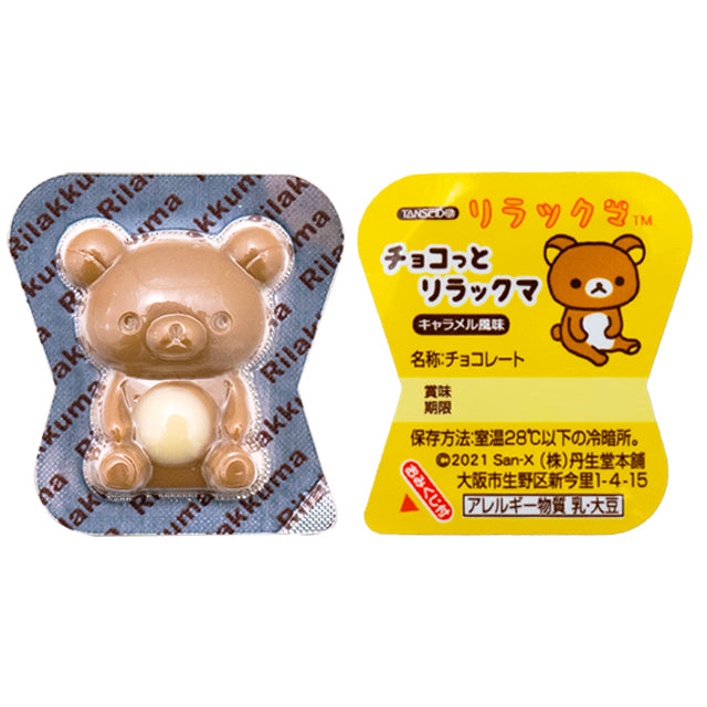 【冬季商品】ちょこっとリラックマ　おみくじつき　80入り