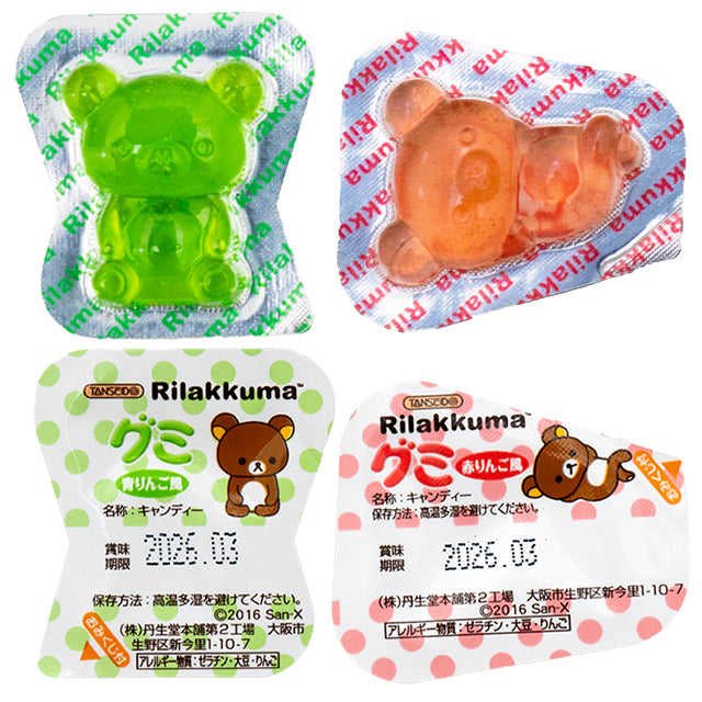 リラックマグミ 赤りんご青りんご　70入り