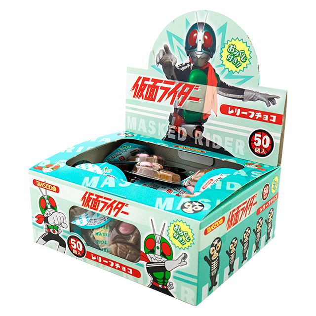 【冬季商品】仮面ライダーレリーフチョコ　50入り