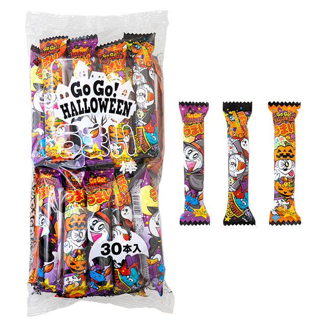 【8月17日販売再開】【ハロウィン】ハロウィンうまい棒 ハッピーコンポタ味　30本