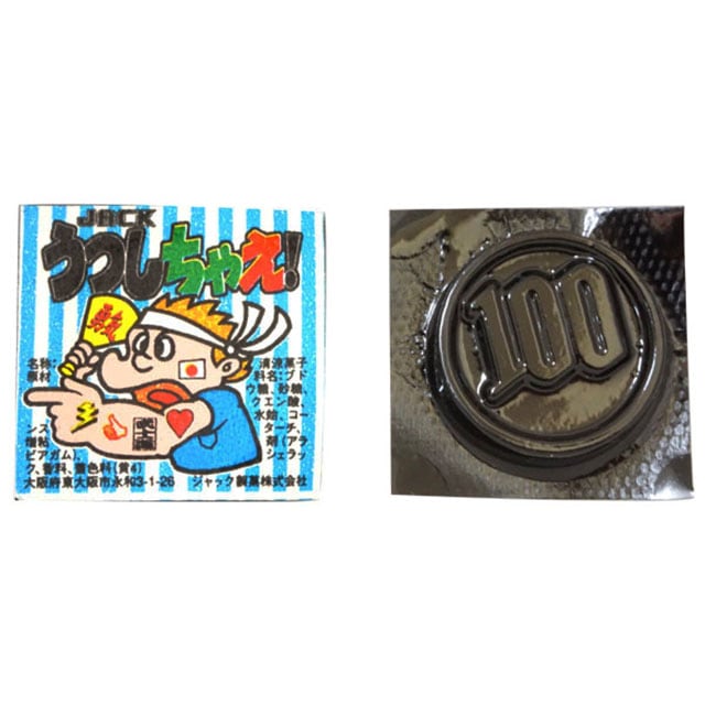 うつしちゃ絵！ミンツ 100入り – 楽駄屋