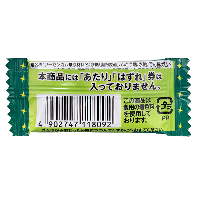 緑べ〜ガム 当たりなし 50入り – 楽駄屋 緑べ〜ガム 当たりなし 50入り – 楽駄屋