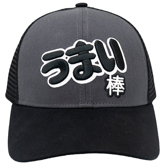 うまい棒キャップ　キッズ