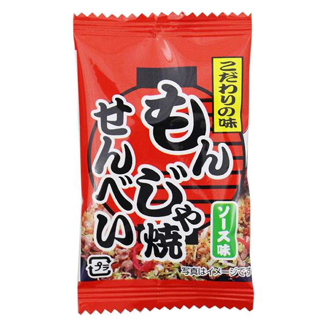 もんじゃ焼せんべい　50入