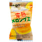 【特価品】完熟メロングミ　50入り