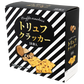 トリュフクラッカー　18入り