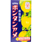 ボンタンアメ14粒　10入り