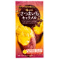 【10月29日販売再開】１４粒さつまいもキャラメル　10入り