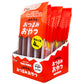 ヤガイペンシルおつまみおやつ　26g(4本)×10入り