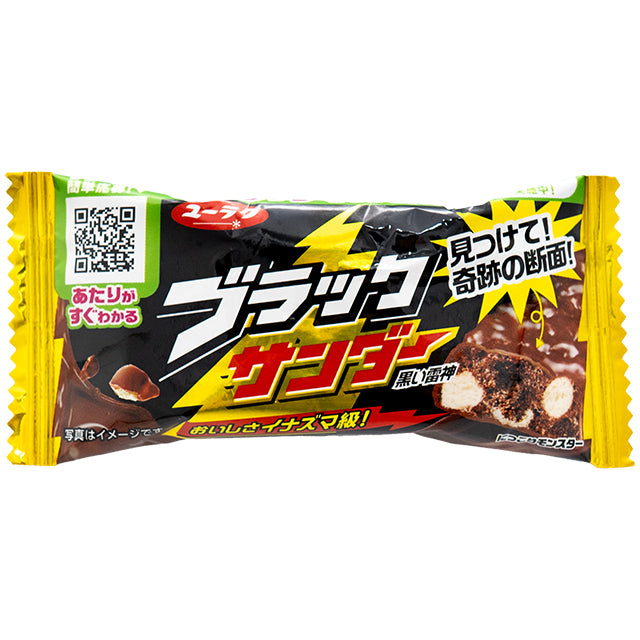 【冬季商品】ブラックサンダー　20入り