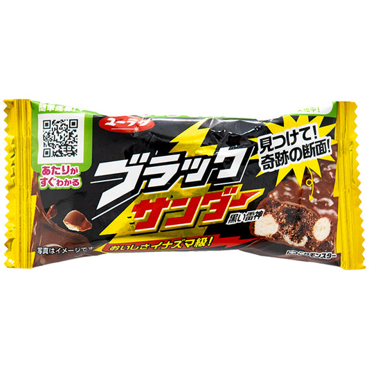 【冬季商品】ブラックサンダー　20入り