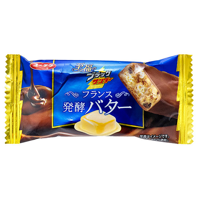 【冬季商品】至福のブラックサンダーフランス発酵バター　20入り