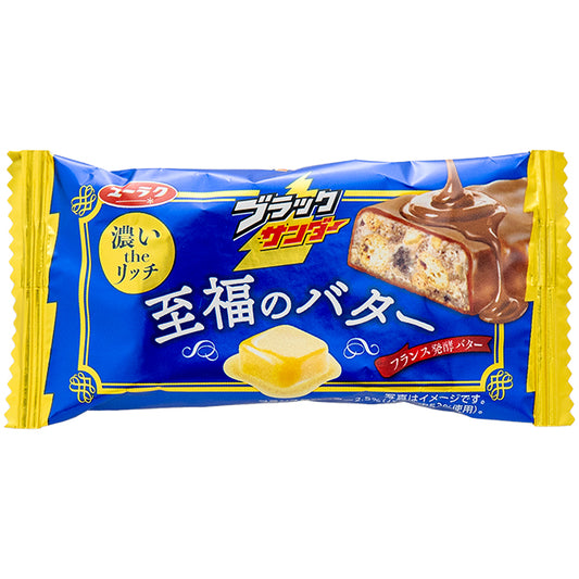 【冬季商品】ﾌﾞﾗｯｸｻﾝﾀﾞｰ至福のﾊﾞﾀｰ　20入り