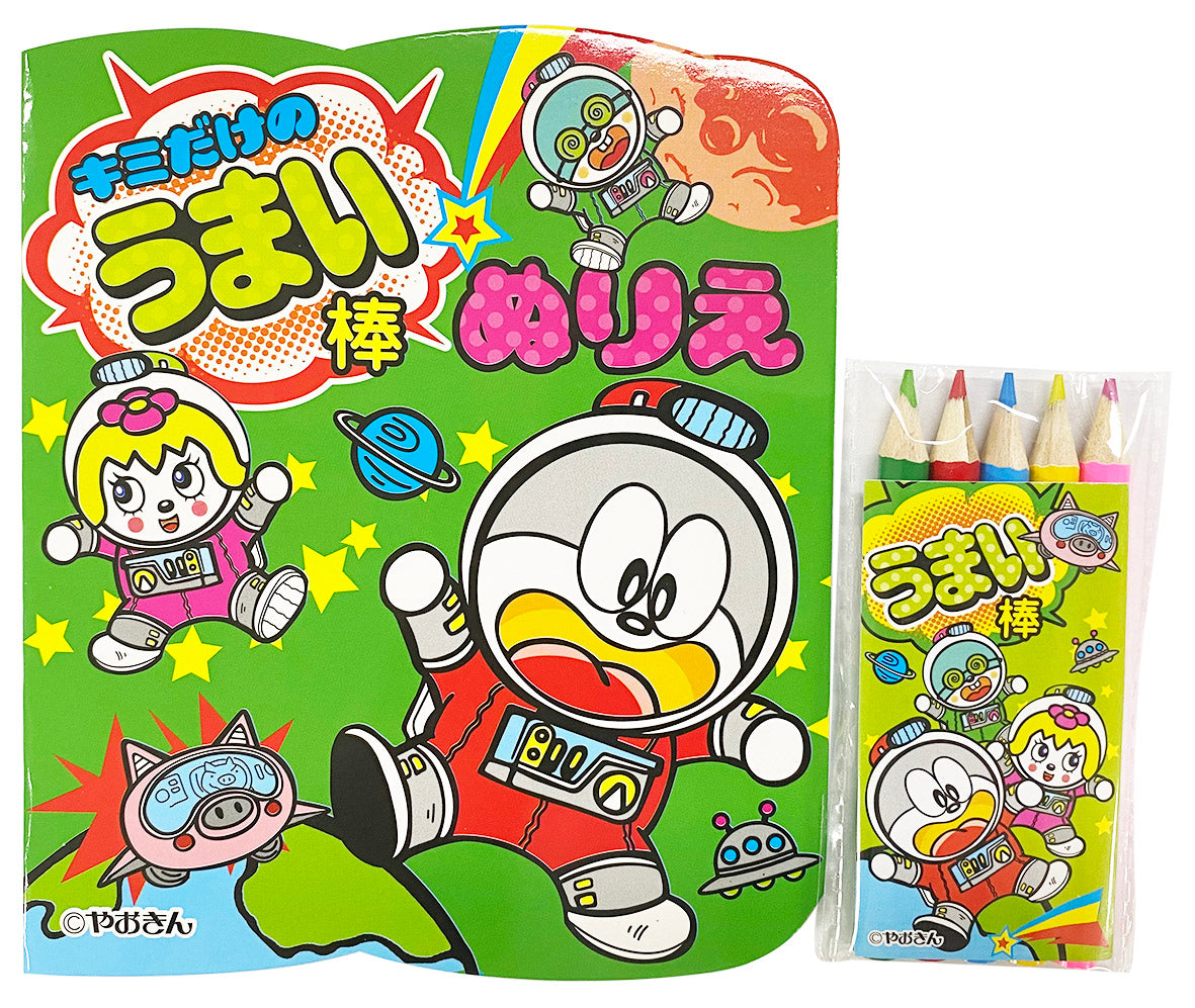うまい棒ぬりえセット　全6種・12セット入り