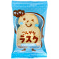 こんがりラスクシュガーバター　24入り