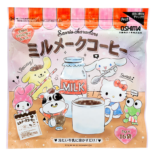 サンリオキャラクターズミルメークコーヒー　10入り