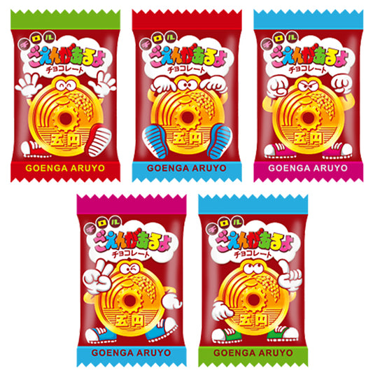 【冬季商品】ごえんがあるよ ﾁｮｺ　50個入