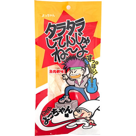 タラタラしてんじゃね～よカットよっちゃん味　10入り