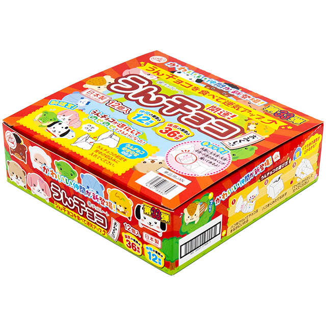 うんチョコ　12入り