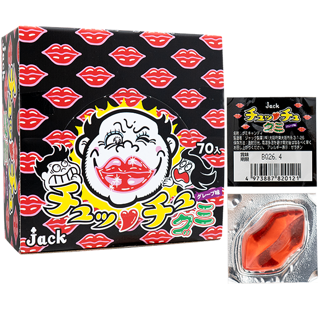 チュッチュグミ　グレープ　70入り