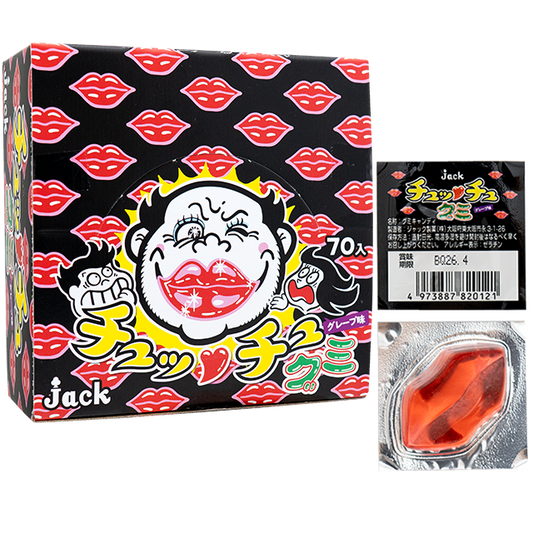 チュッチュグミ　グレープ　70入り