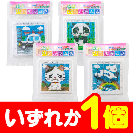 天才パズルラムネ　２７ｇ(25個)