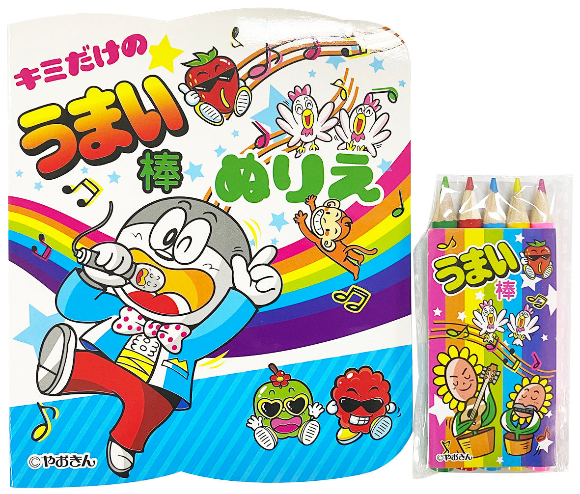 うまい棒ぬりえセット　全6種・12セット入り