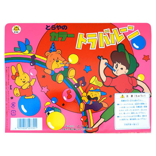 トラバルーン　24付