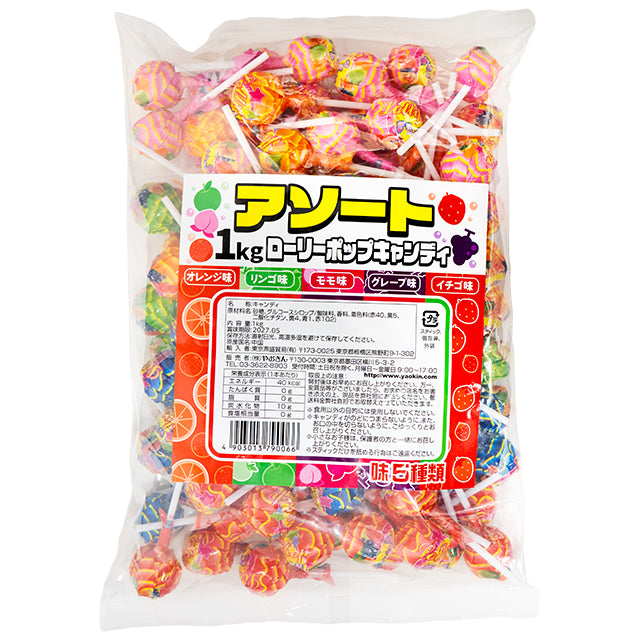 アソート1KGローリーポップキャンディ　1kg(約100本)