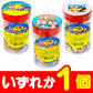 クッピーラムネボトル缶バッジ付き　1個