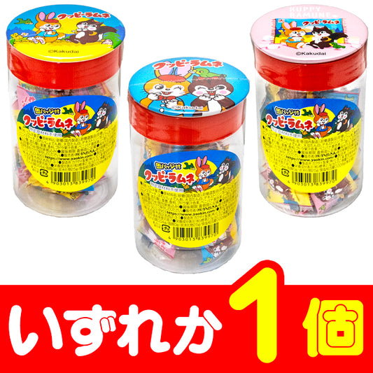 クッピーラムネボトル缶バッジ付き　1個