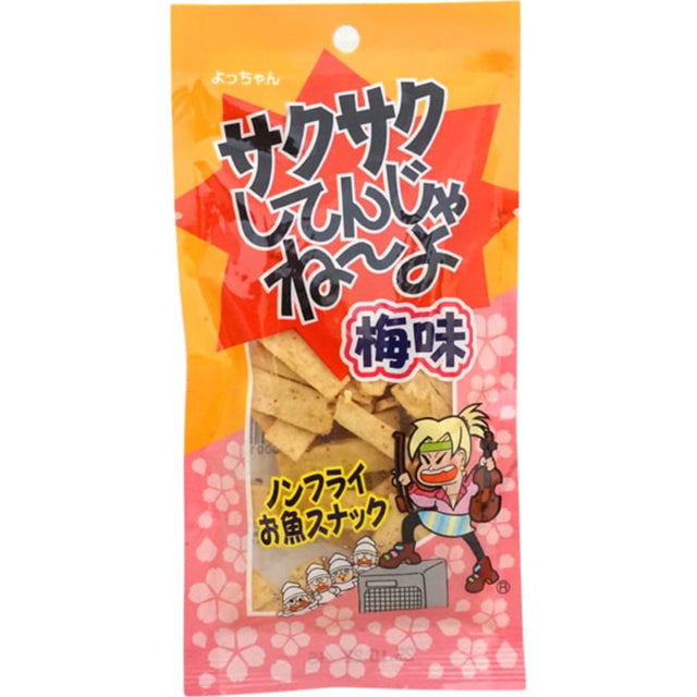 サクサクしてんじゃね～よ梅味　10入り
