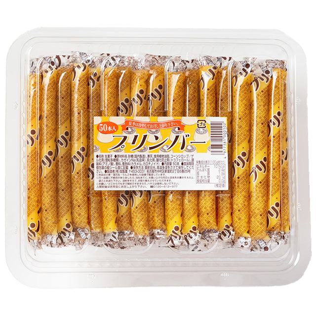 プリンバー　50本入り
