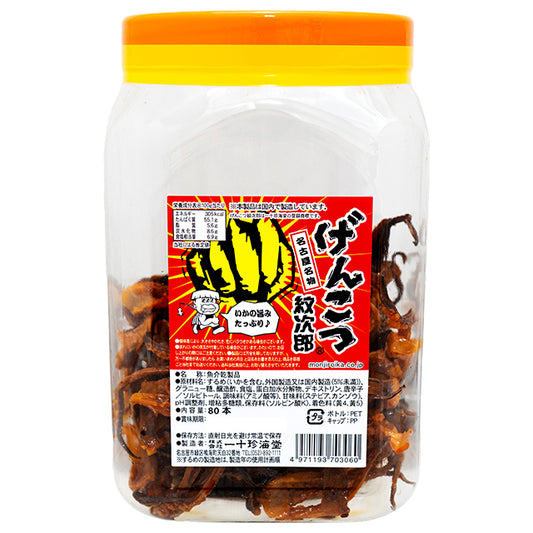 1本げんこつ紋次郎　80本入り