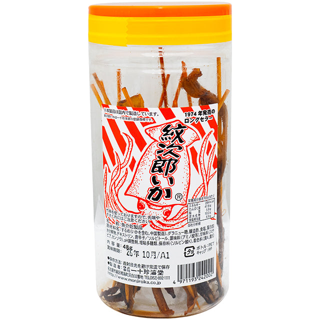 紋次郎いか　48g