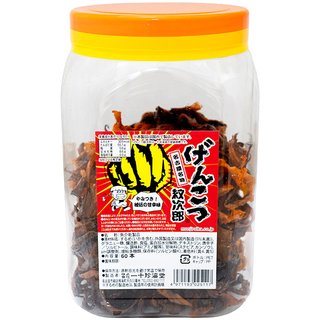 1本げんこつ紋次郎　60本入り