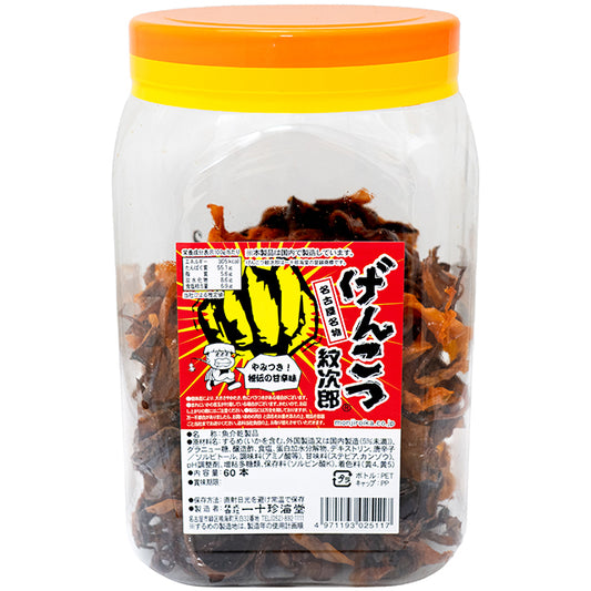 1本げんこつ紋次郎　60本入り