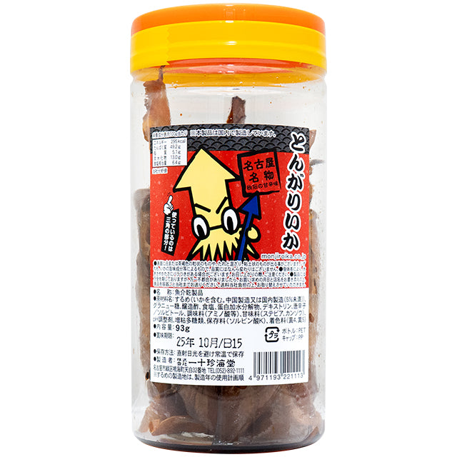 とんがりいか　70g