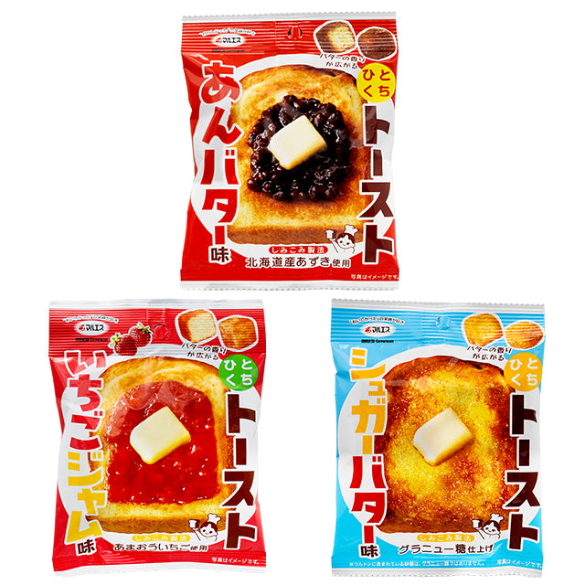 ひとくちトースト3種セット（各5入り）+特典
