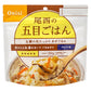 尾西　アルファ米 五目御飯
