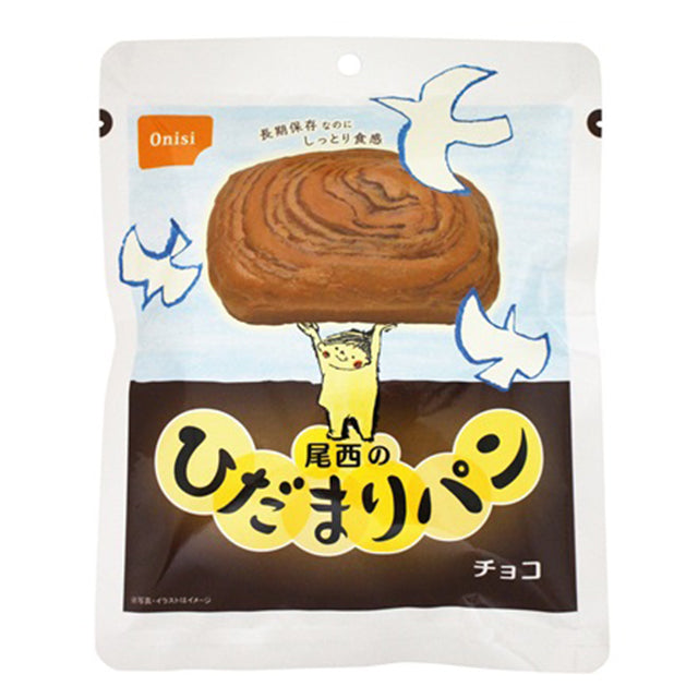 尾西　ひだまりパン　チョコ　1個