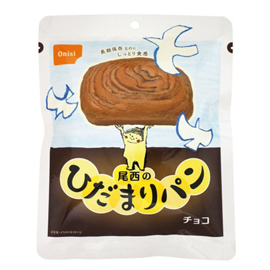 尾西　ひだまりパン　チョコ　1個
