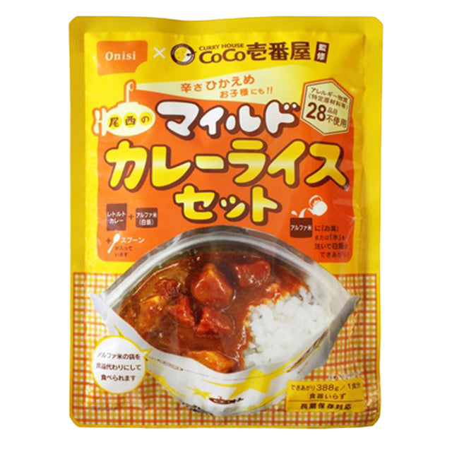 尾西　マイルドカレーライスセット