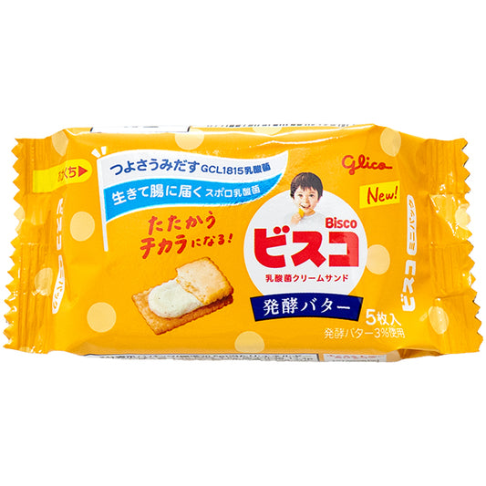 ビスコミニパック発酵バター（５枚）　２０入り