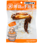 【アウトレット】若鶏の手羽先　うま辛みそ味　10入り
