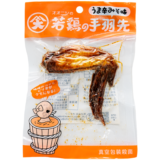 【アウトレット】若鶏の手羽先　うま辛みそ味　10入り