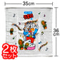 うまい棒チーズ味ハンドタオル　2枚組