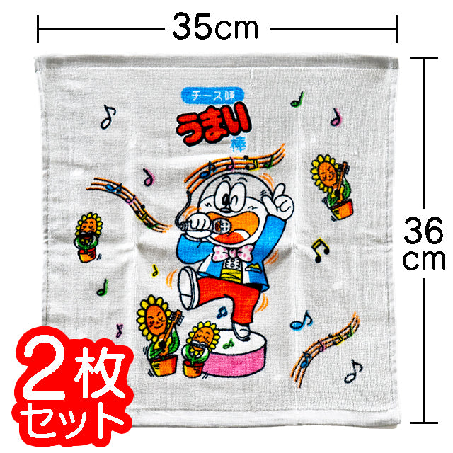 うまい棒チーズ味ハンドタオル　2枚組