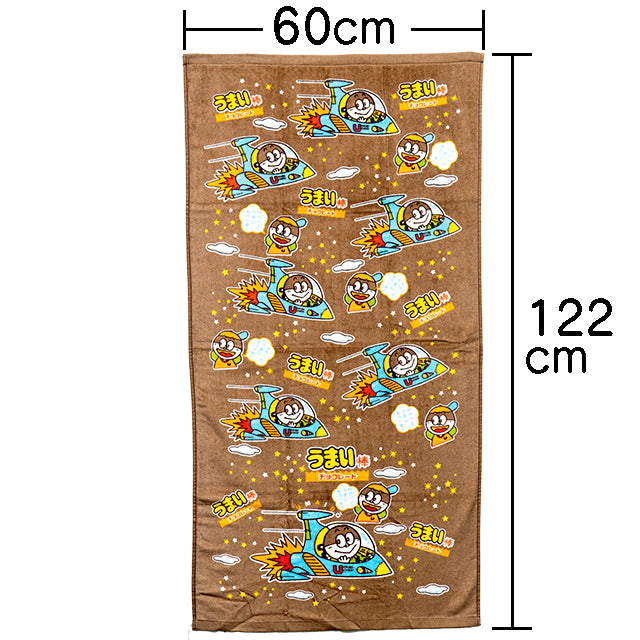 うまい棒チョコ味バスタオル　1枚
