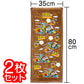 うまい棒チョコ味フェイスタオル　2枚組